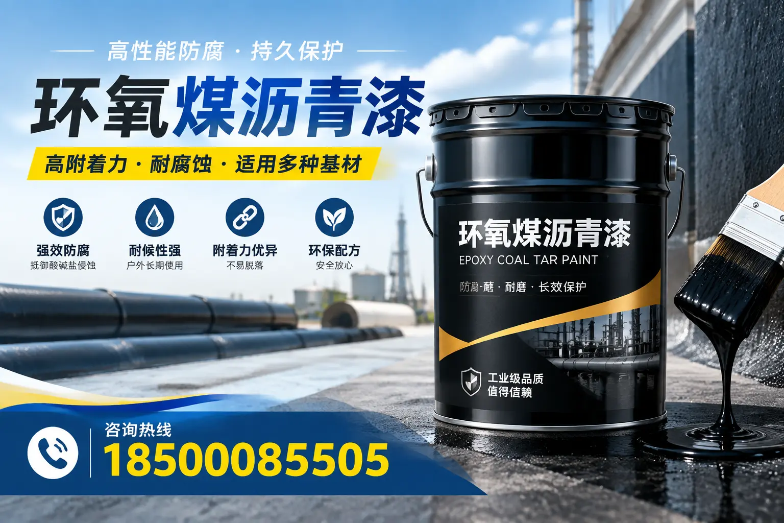 环氧煤沥青漆使用中的常见问题及解决方案，郴州用户指南